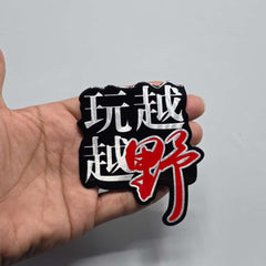 1 Pc Universal Metal Patri Sticker In Premium Quality