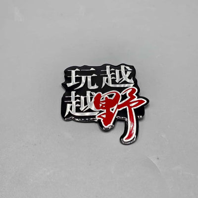 1 Pc Universal Metal Patri Sticker In Premium Quality