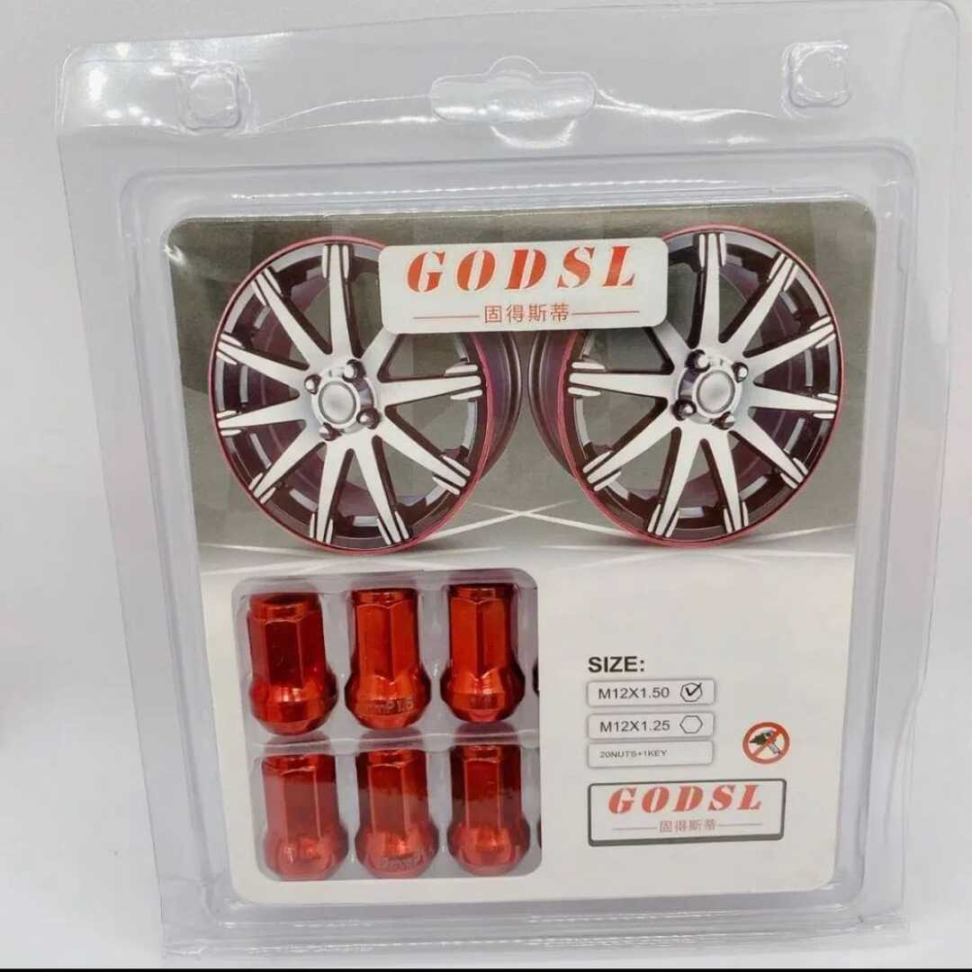 20 Pc Set Universal Spline 1.5 Lug Nut For Cars In Premium Quality (Red)