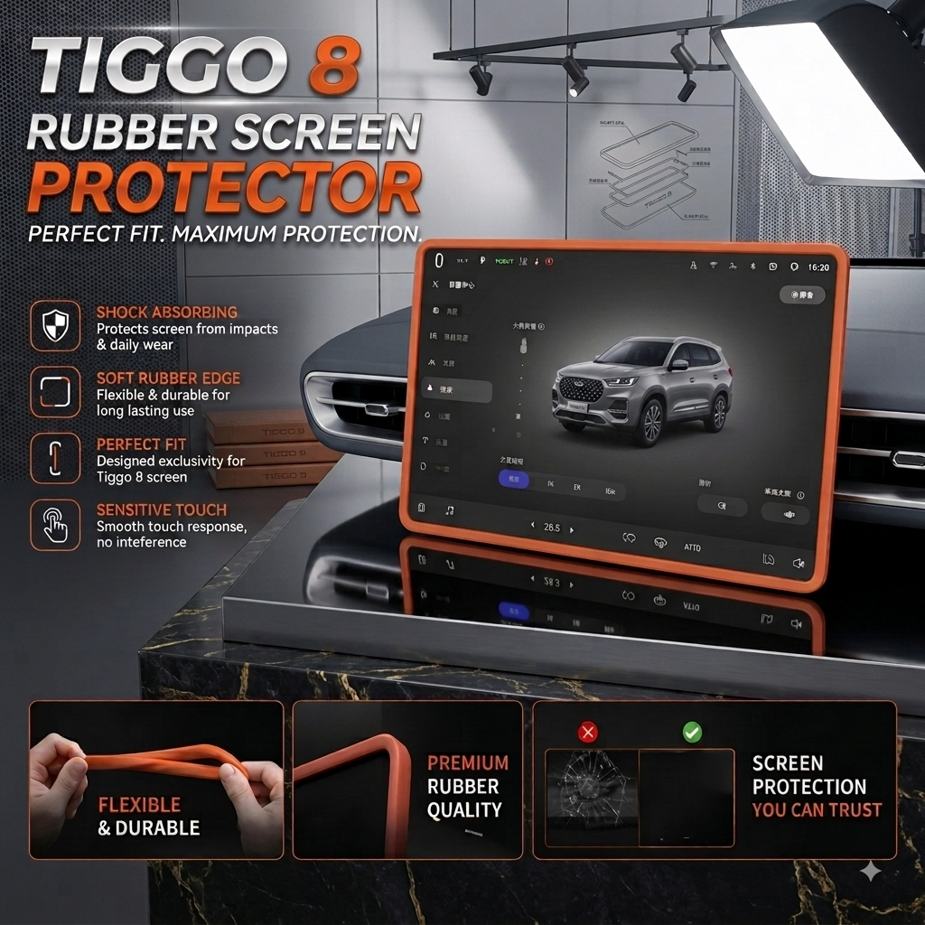 Tiggo 8 Display Screen Silicone Rubber Protection LCD Edges Protector (Brown)
