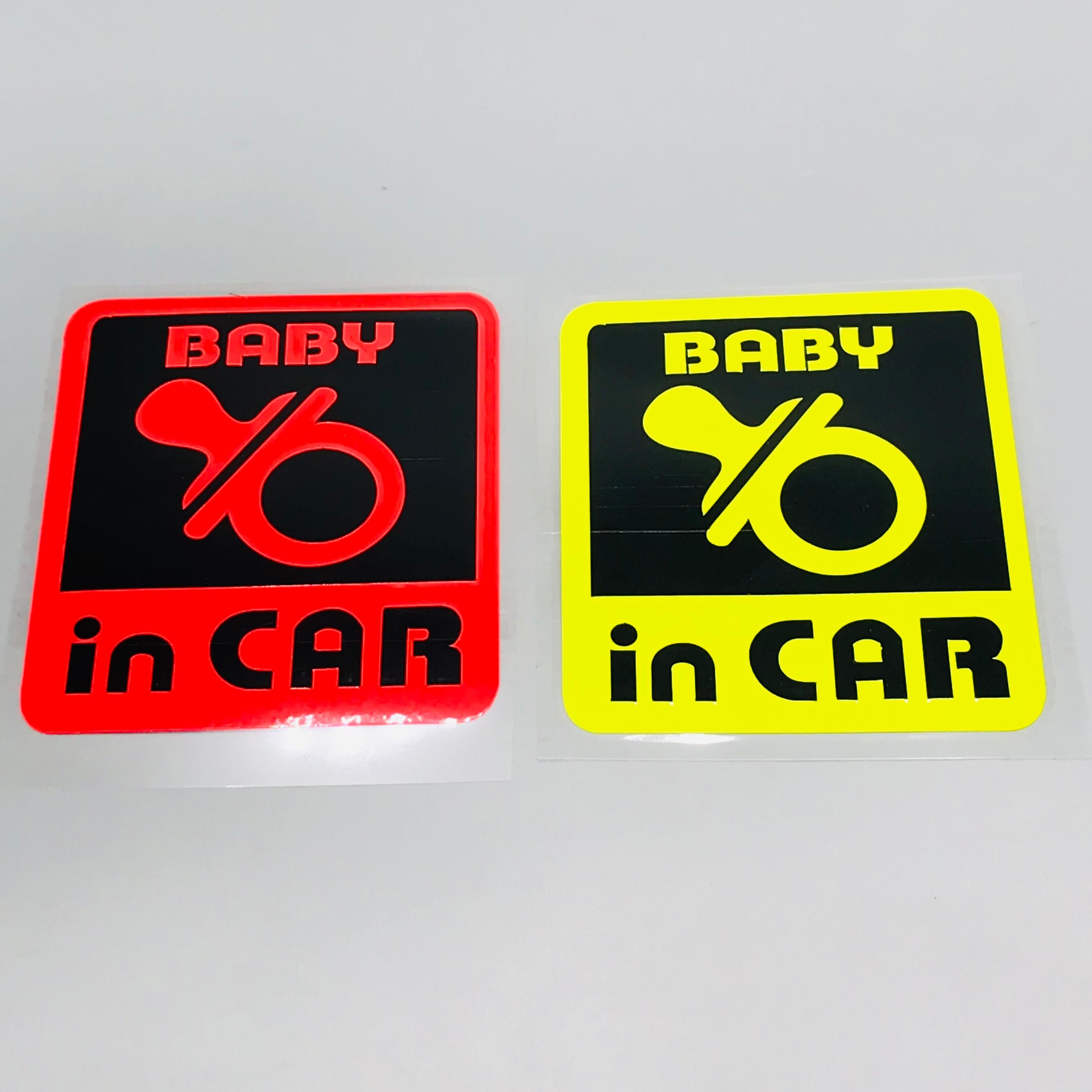 Premium Quality Custom Sticker Sheet For Car & Bike Embossed Style BABY IN CAR