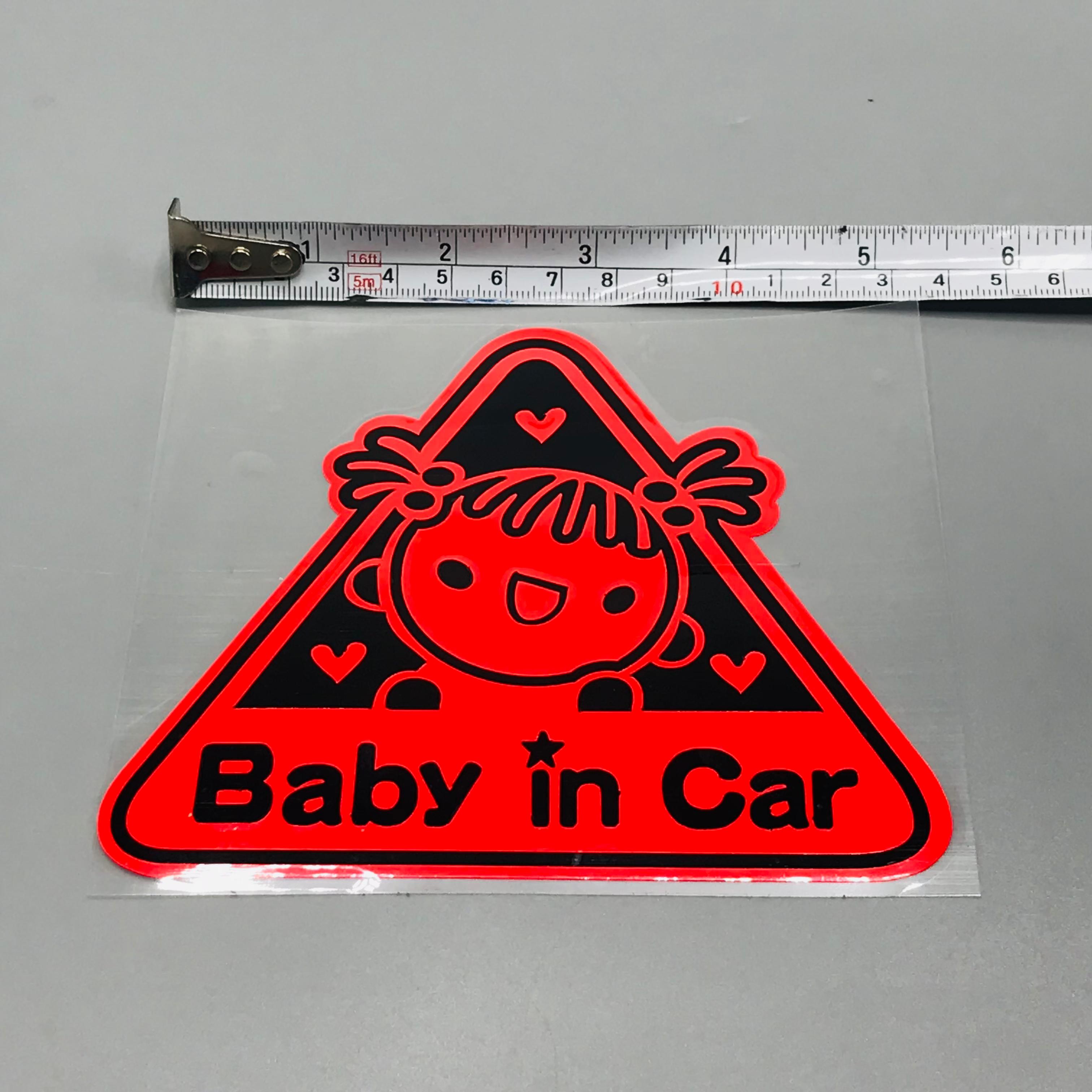 Premium Quality Custom Sticker Sheet For Car & Bike Embossed Style BABY IN CAR