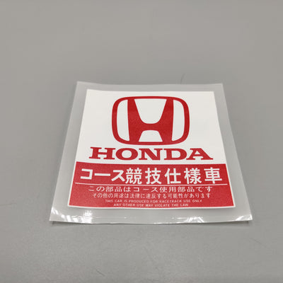 Premium Quality Custom Sticker Sheet For Car & Bike Embossed Style HONDA Red