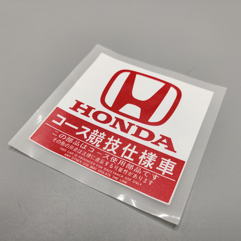 Premium Quality Custom Sticker Sheet For Car & Bike Embossed Style HONDA Red