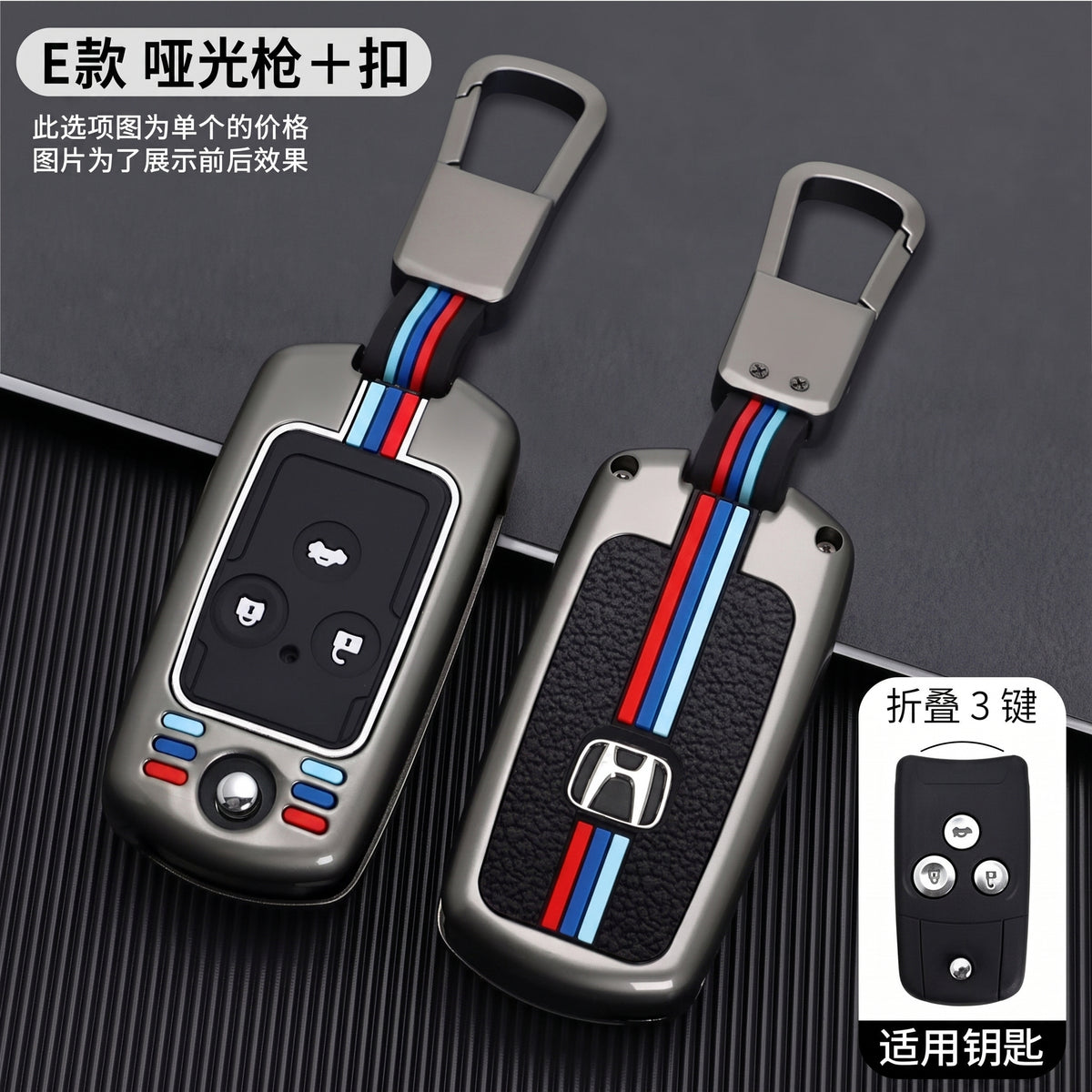 Honda Civic Rebirth 2012-2016 Model Premium Quality Flip Metal Key Remote Cover