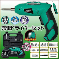 Handy Driver Set 46 pcs set Rechargable