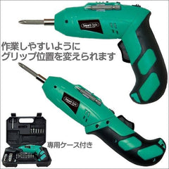 Handy Driver Set 46 pcs set Rechargable