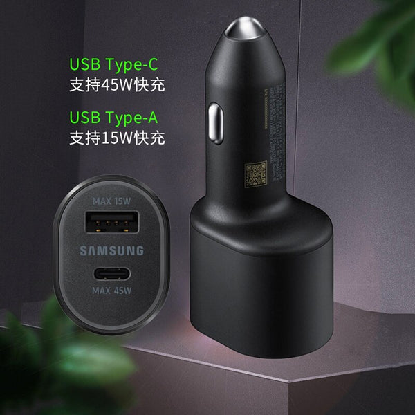 Super Fast Dual Car Charger (45W+15W) Original Car Charger
