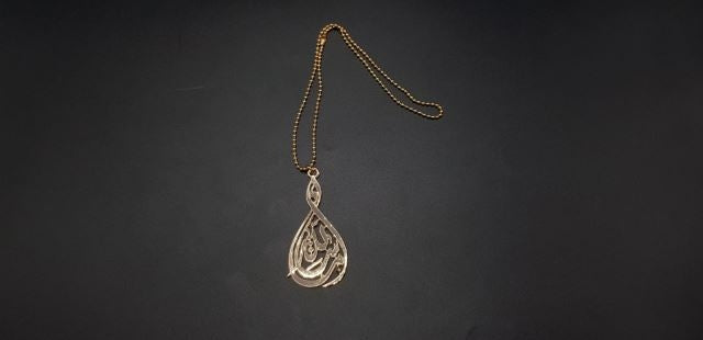 Car Metal Hanging Decoration Mini Ism Masha-ALLAH