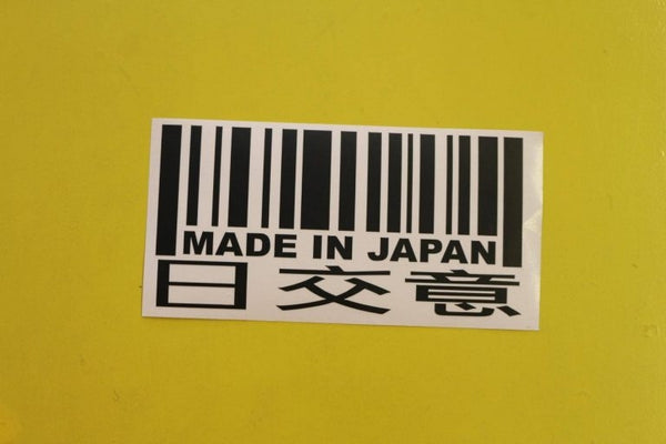 Sticker Made in Japan 6x3